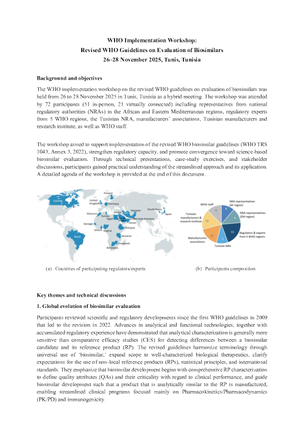世界卫生组织实施讲习班：修订的世界卫生组织生物仿制药评价准则