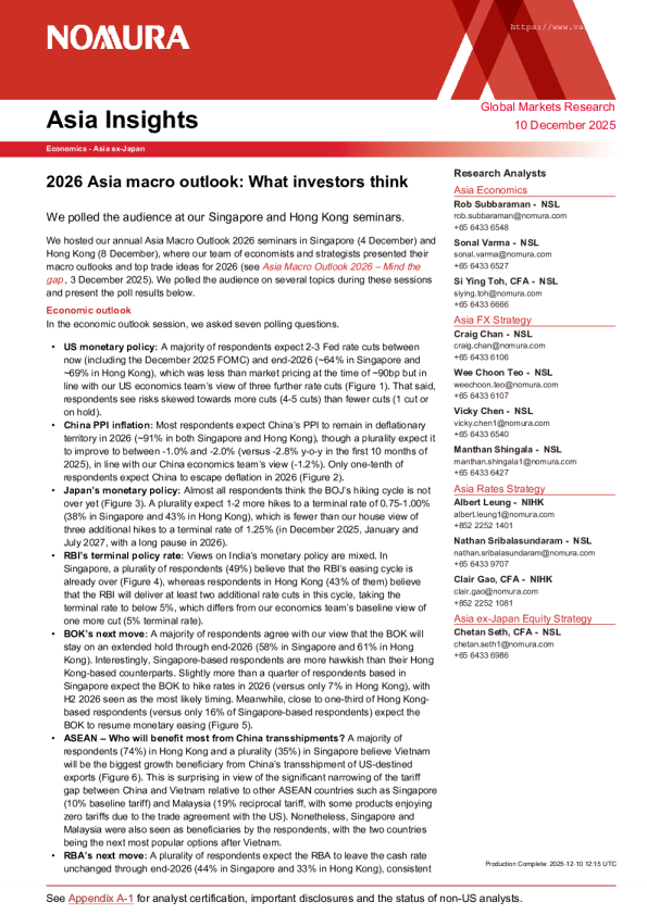 2026年亚洲宏观展望:投资者观点