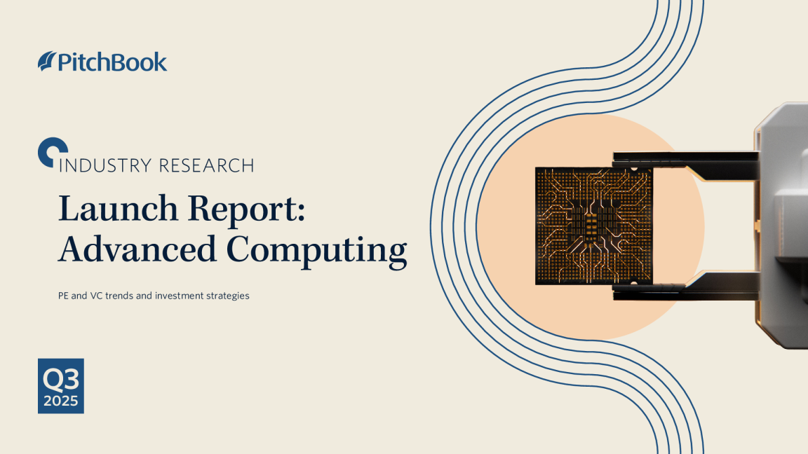 2025年Q3先进计算领域私募股权与风投趋势及投资策略报告