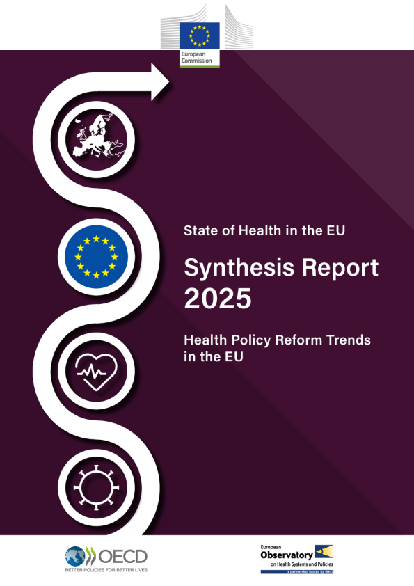 2025年综合报告：欧盟卫生政策改革趋势