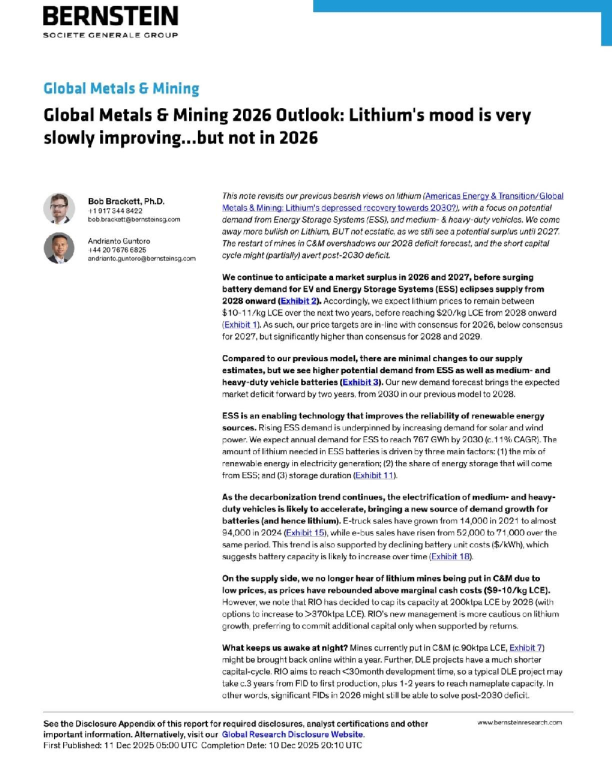 全球金属与采矿行业2026年展望：锂市情绪正缓慢改善……但2026年并非如此