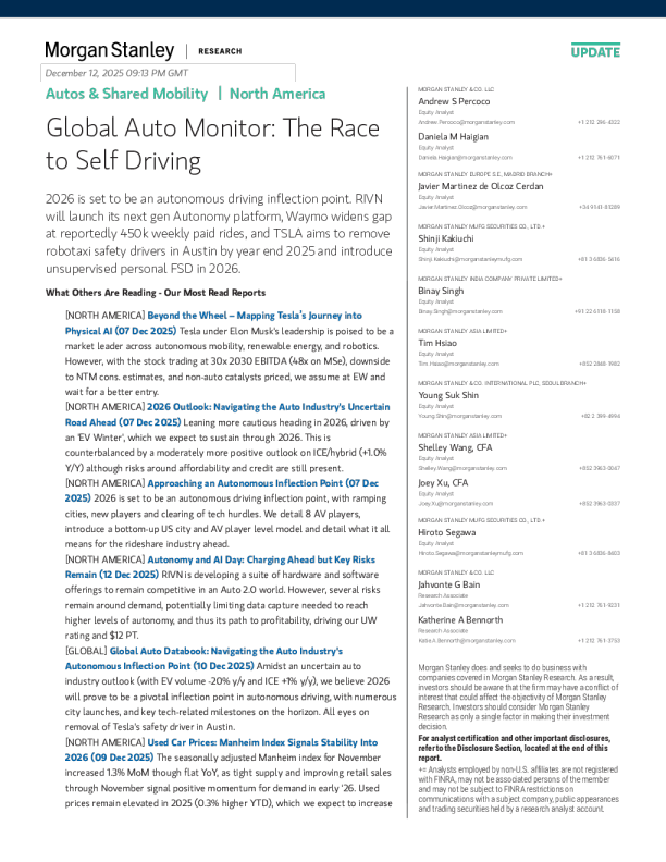 全球汽车观察：自动驾驶竞速赛