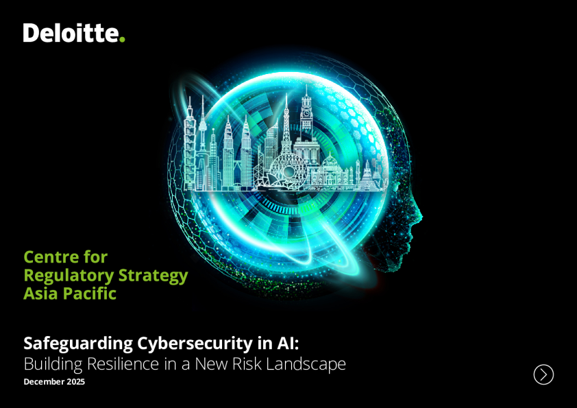 人工智能网络安全防护：新风险环境下的韧性构建