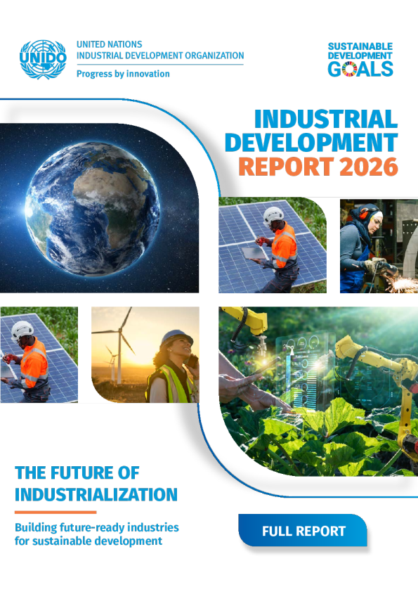 2026年工业发展报告：工业化的未来——为可持续发展打造未来就绪的产业