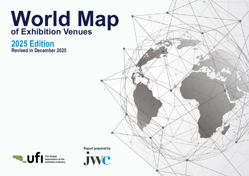 2025年全球展览场馆地图