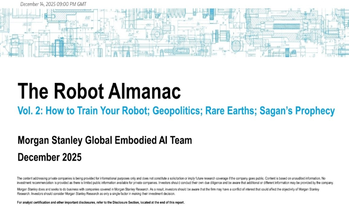 机器人行业年鉴（第二卷）：机器人训练路径、地缘政治影响、稀土供需格局及萨根预言启示