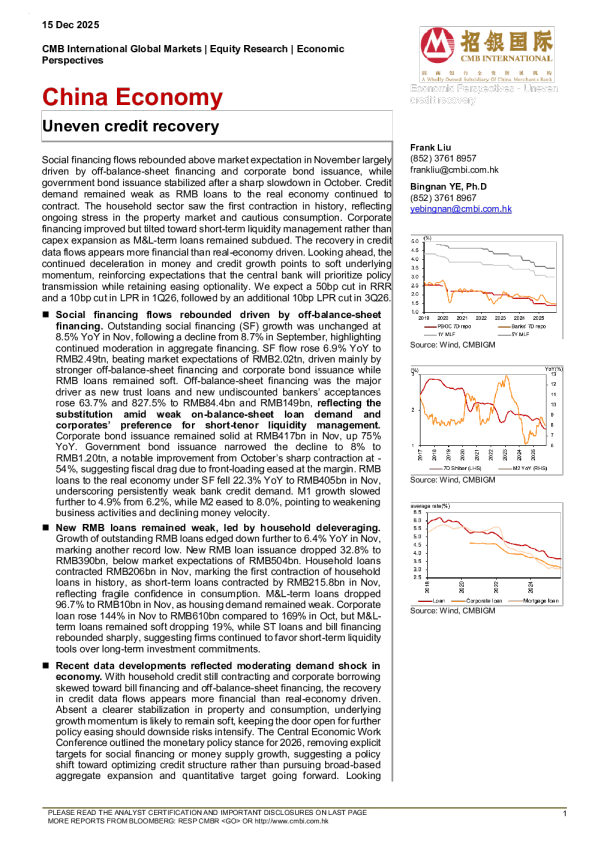 中国经济:信贷复苏不均衡