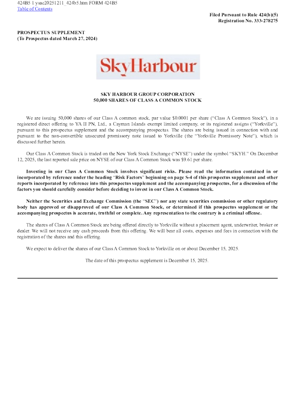 天空港集团股份有限公司-美国存托股份招股说明书(2025-12-15版)