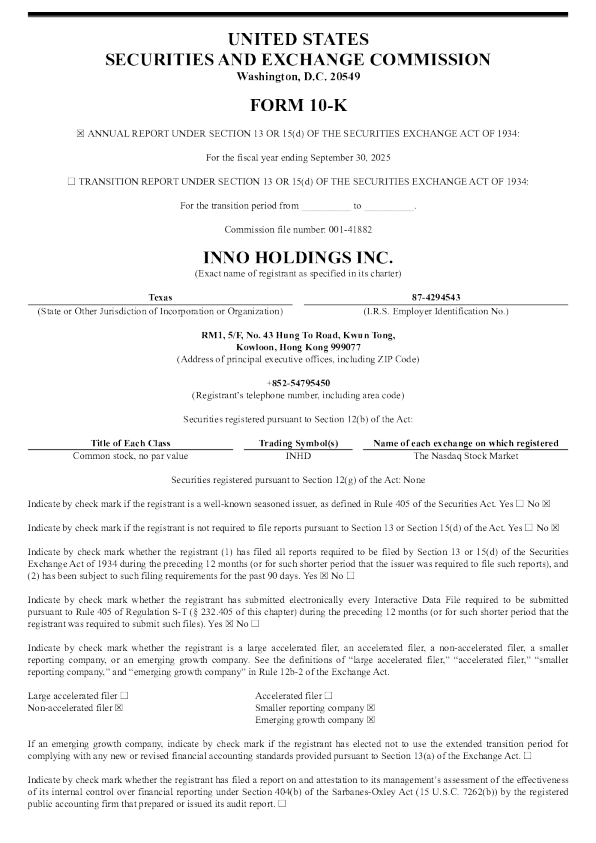 INNO HOLDINGS INC 2024年度报告