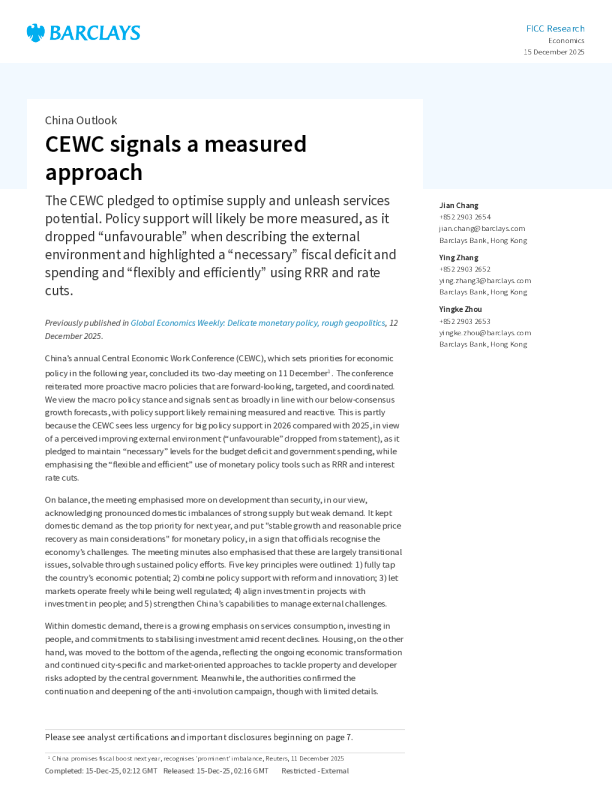 中国经济展望:中央经济工作会议释放“稳健施策”信号