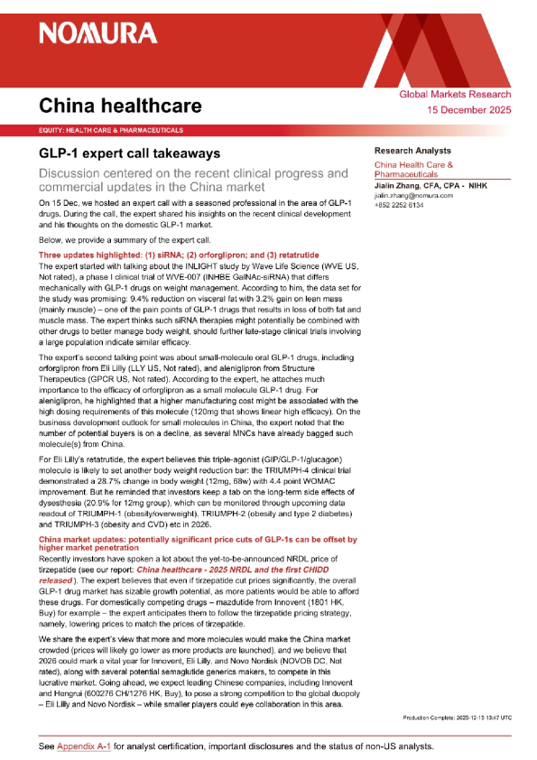 中国医疗健康行业：GLP-1专家电话会议核心要点