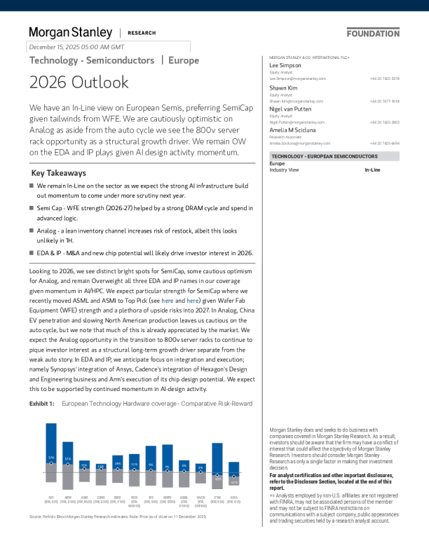 欧洲科技：半导体行业：2026年展望