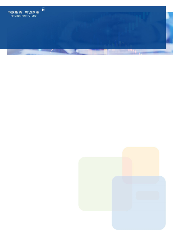 花生周报：近月僵持