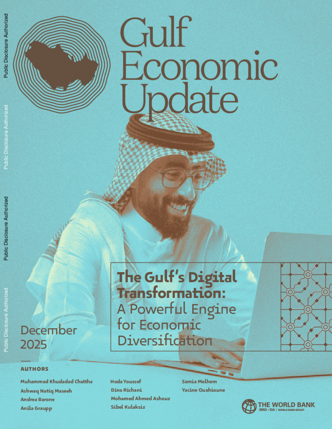 海湾经济更新,2025年12月:海湾的数字化转型——经济多样化的强大引擎(英)2025