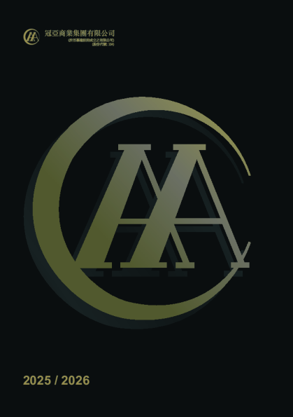 ASIA COMM HOLD2025/2026年中期报告