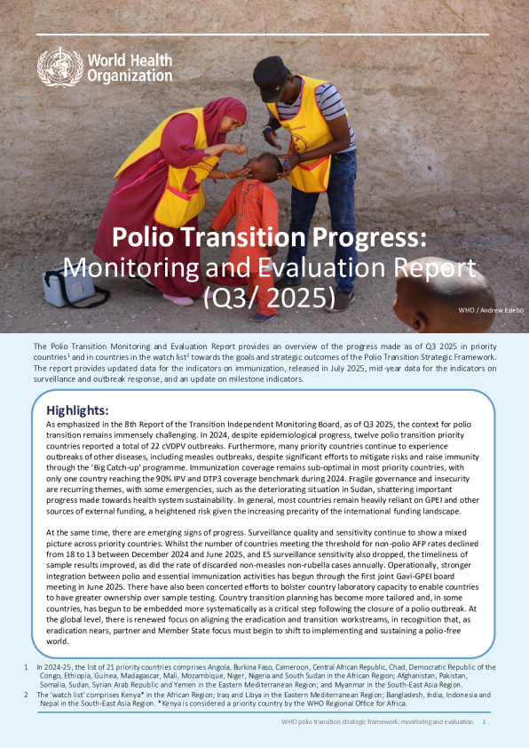 脊髓灰质炎过渡进展：监测和评估报告（2025年第三季度）