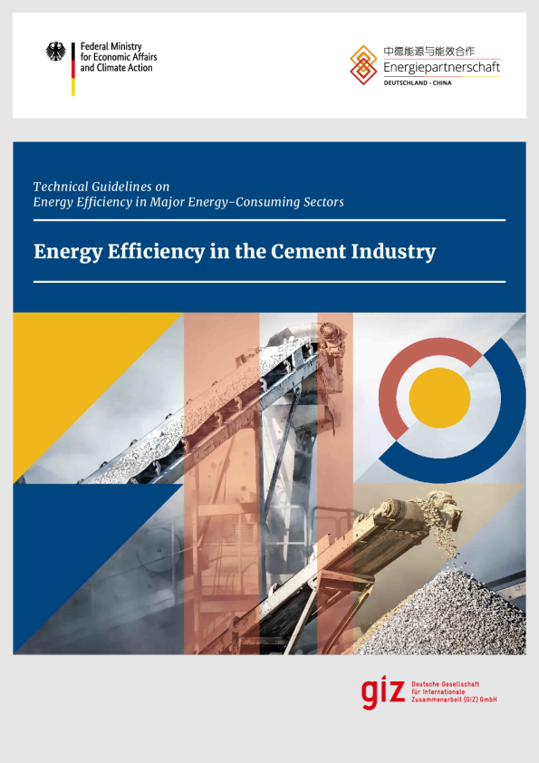 水泥行业的能源效率技术指南