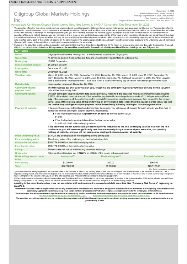 花旗集团美股招股说明书(2025-12-17版)