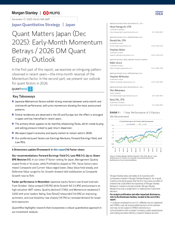 日本量化策略：日本量化投资（2025年12月）