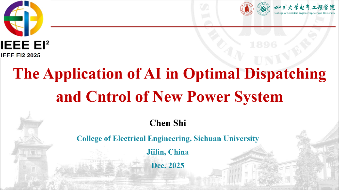 人工智能在新型电力系统优化调度与控制中的应用