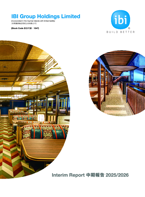 IBI GROUP HLDGS中期报告2025/2026