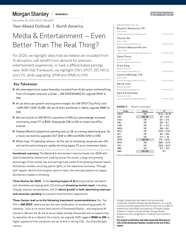 2026年前瞻展望：媒体与娱乐行业——虚拟体验能否超越现实？