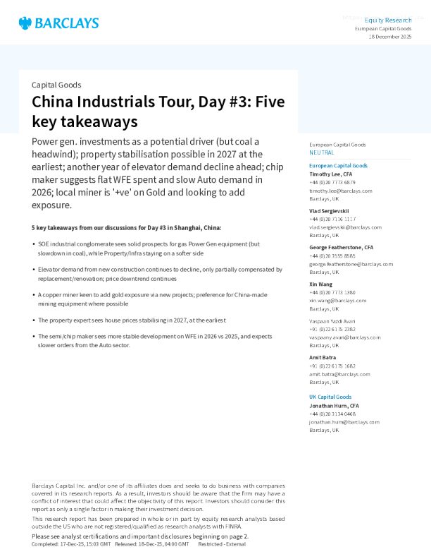 中国工业考察第三天：五个关键要点