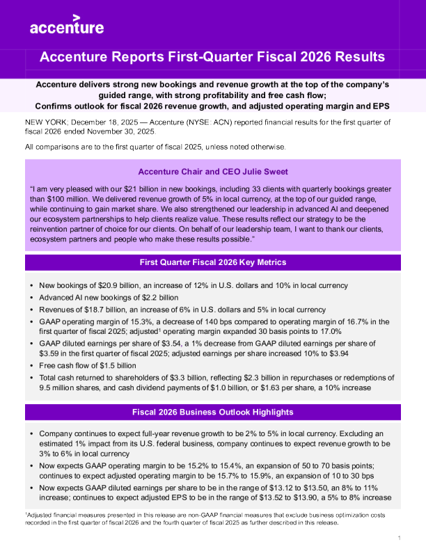 埃森哲公布2026财年第一季度业绩