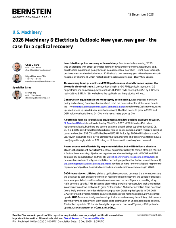 2026年机械与电气设备展望：新年新装备——周期性复苏的理由
