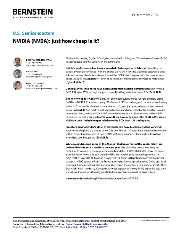 英伟达（NVDA）：当前估值到底有多低？