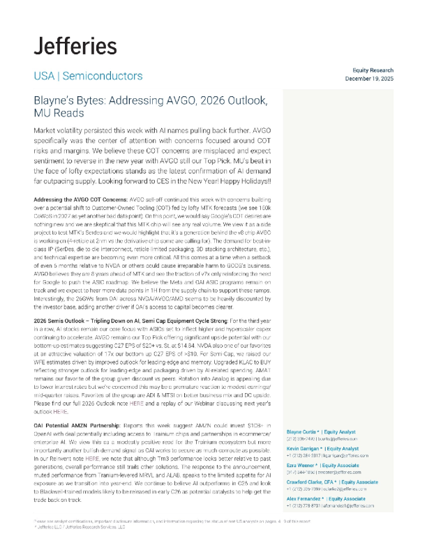 Blayne's Bytes：论博通及2026年展望