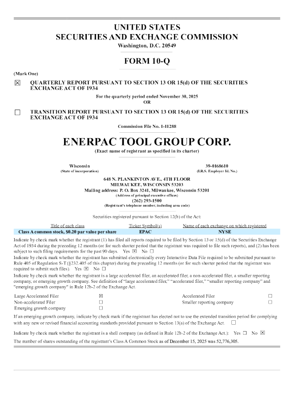 实用动力 2025年季度报告