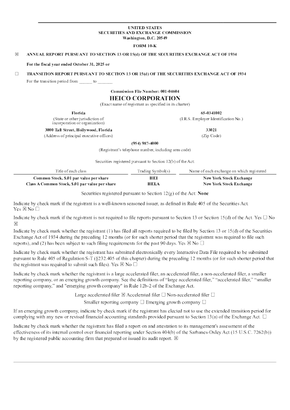 海科航空 2024年度报告
