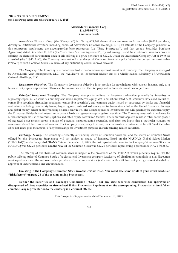 ArrowMark金融美股招股说明书(2025-12-22版)