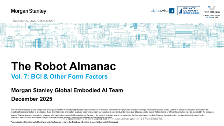 机器人年鉴 第7卷：脑机接口与其他形态规格