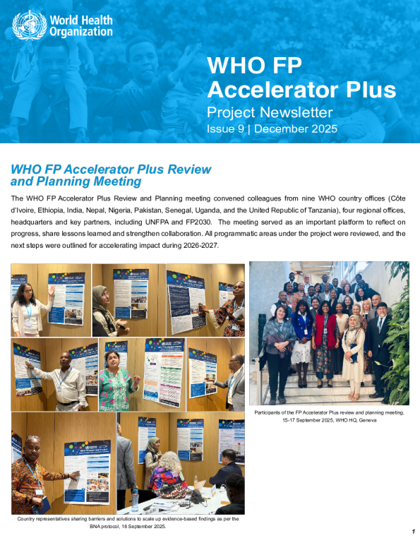 世界卫生组织FP加速器Plus-项目通讯-第9期