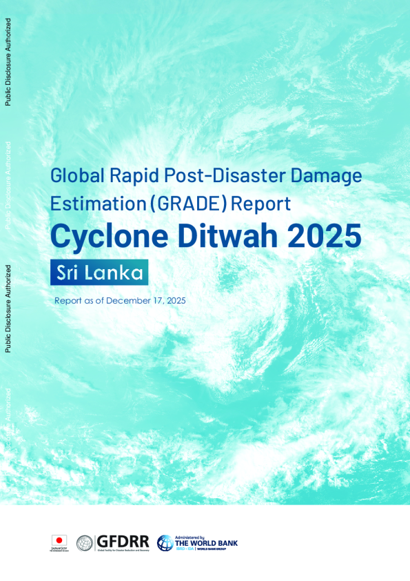 全球灾后损失快速估算（GRADE）报告：2025年斯里兰卡迪特瓦飓风