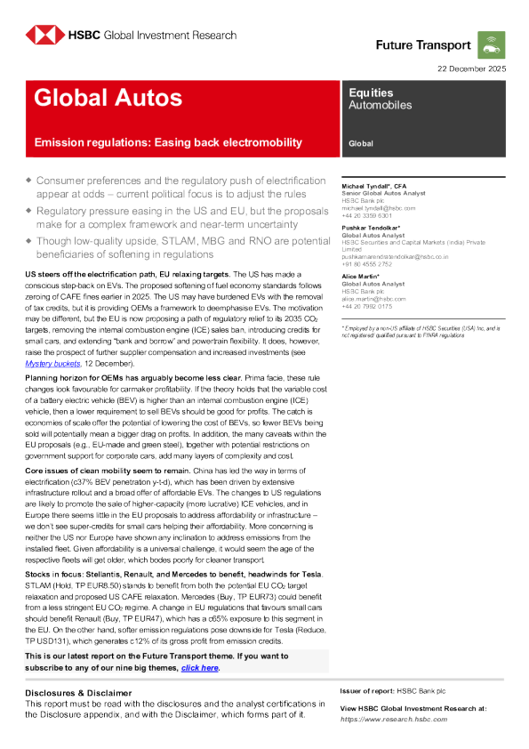 排放法规：放缓电动化进程