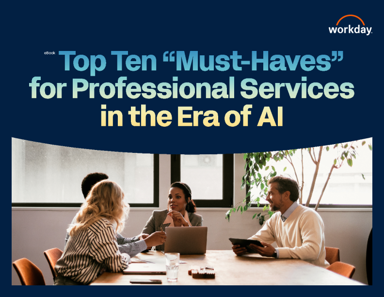 人工智能时代专业服务的十大必备品