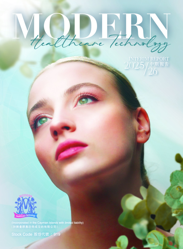现代健康科技中期报告 2025/26