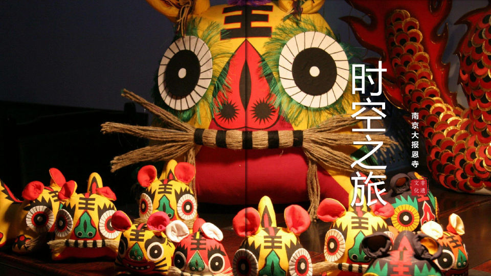 时空之旅：南京大报恩寺