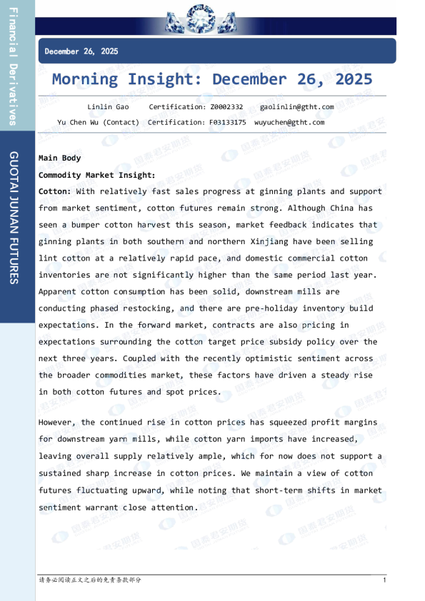 Morning Insight: December 26, 2025