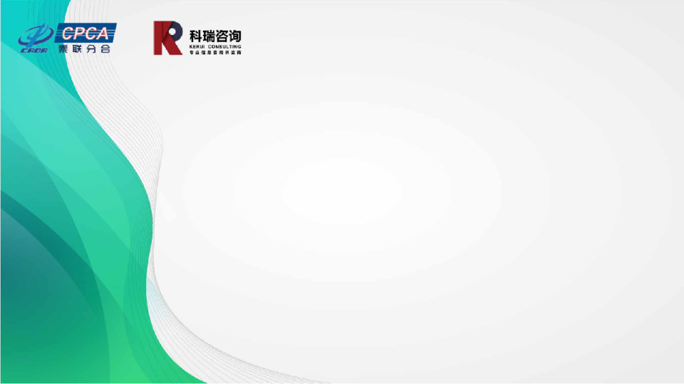 新能源商用车周报（总第0135期 2025年12月第4周）