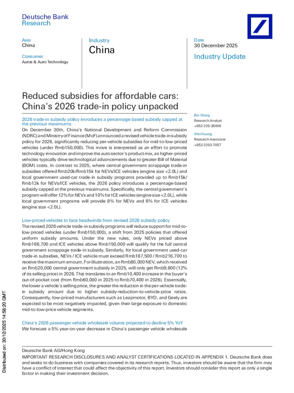 经济型汽车补贴退坡:中国 2026 年以旧换新政策深度解析