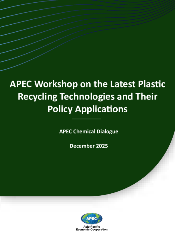 APEC最新塑料回收技术及其政策应用研讨会