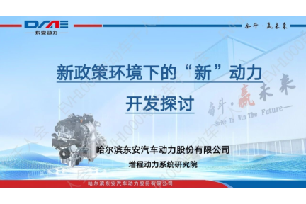 新政策环境下的“新”动力