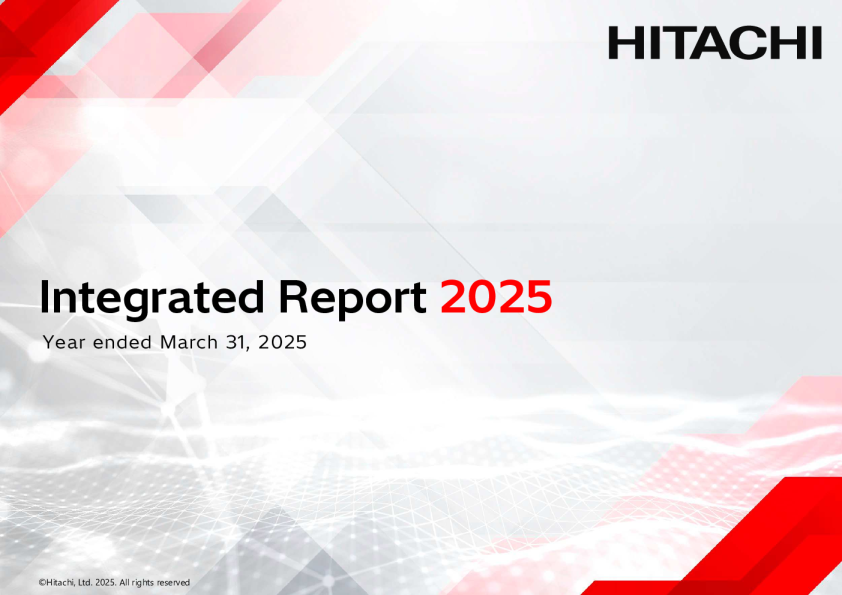 日立综合报告2025