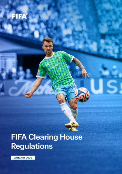 国际足联清算所条例-2026年1月版