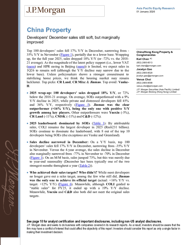 中国房地产：开发商12月销售额仍疲软，但略有改善