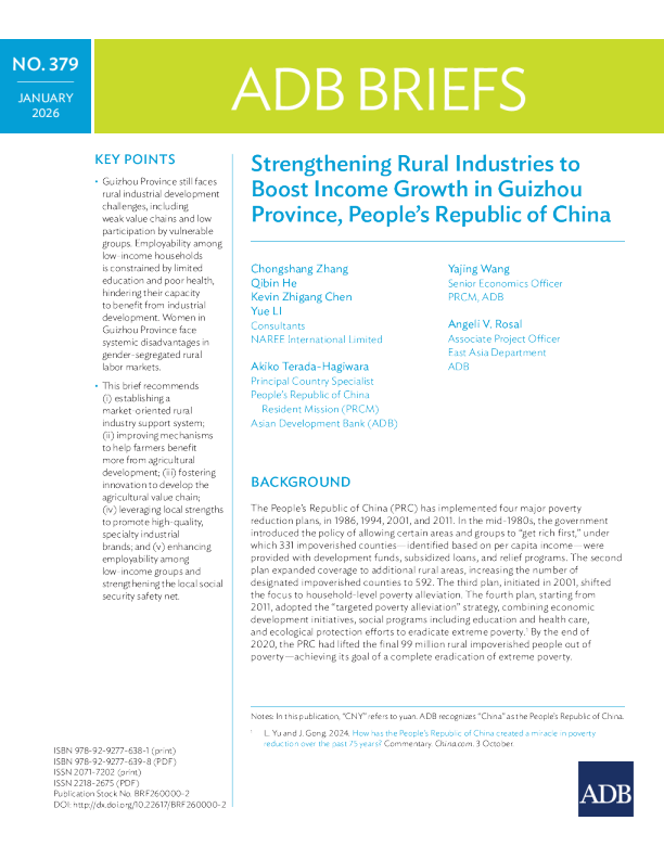 加强农村产业促进贵州省收入增长（英）